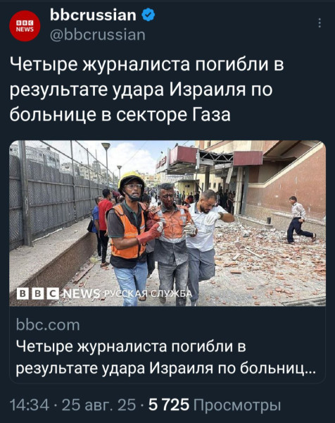 Мем, Юрий Небольсин