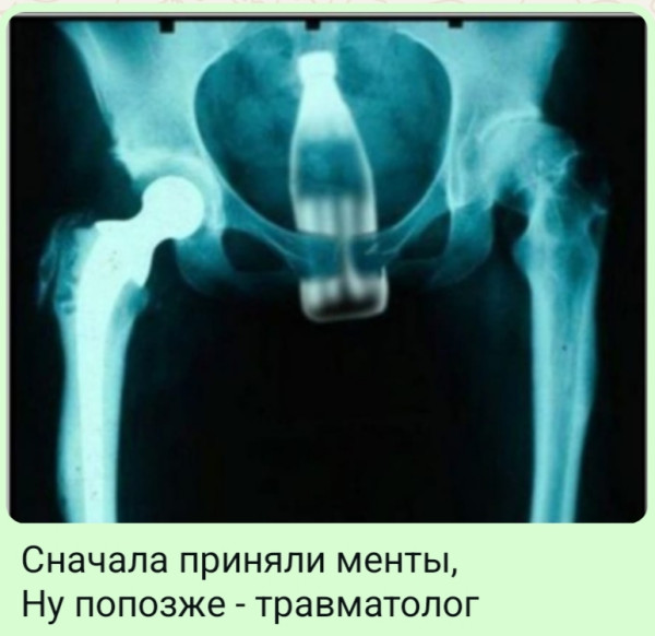 Мем, Ashmedai
