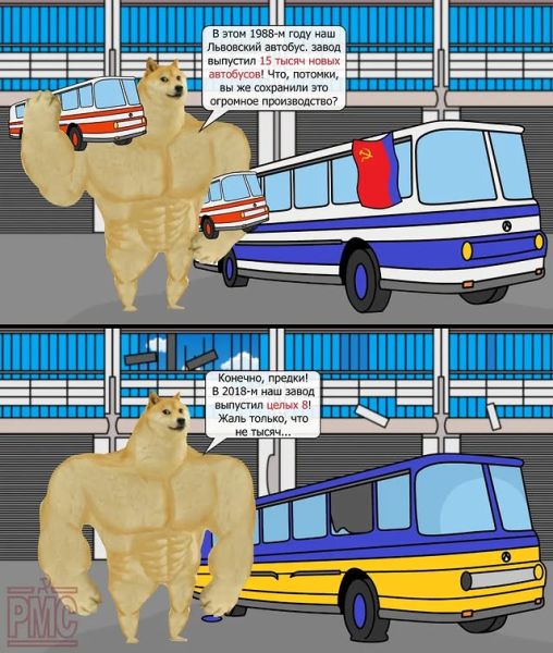 Мем