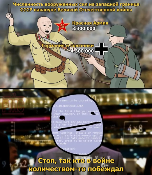 Мем