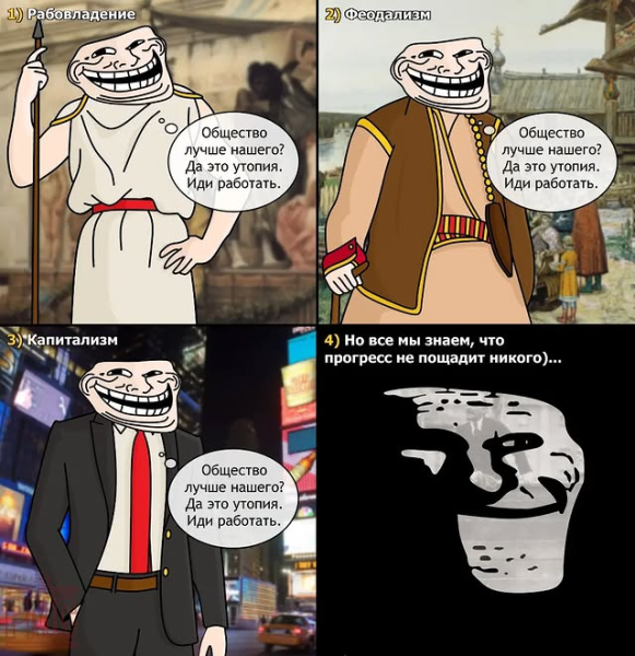 Мем