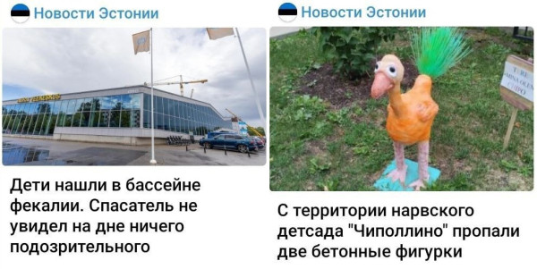 Мем: Новости сверхдержавы, Юрий Небольсин