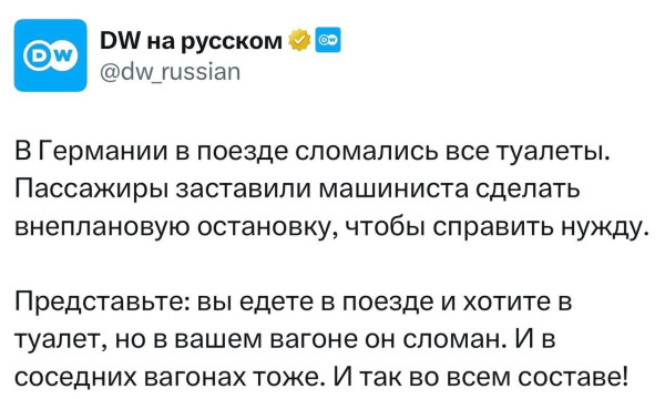 Мем: Знаменитое немецкое качество., Юрий Небольсин