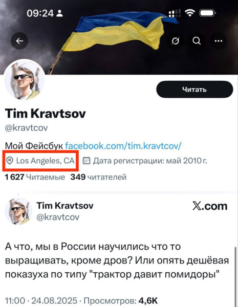 Мем, Максим Камерер Мем, Максим Камерер