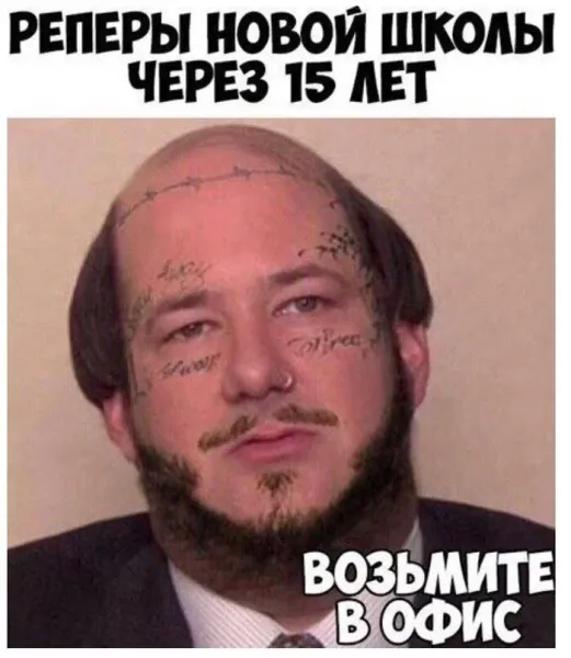 Мем, Смехалка