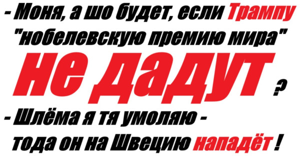 Мем Мем
