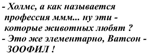Мем