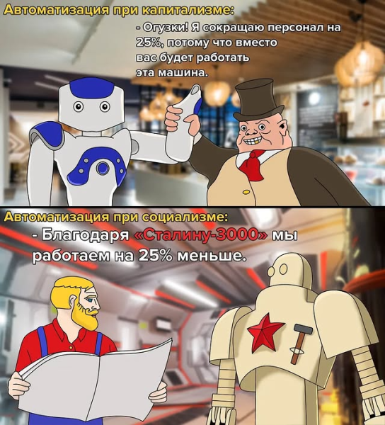 Мем