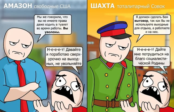 Мем
