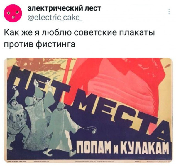Мем, Максим Камерер