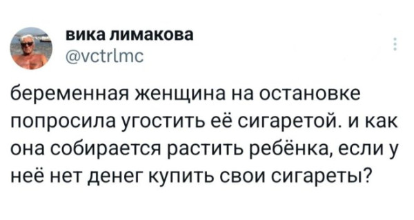 Мем: Юмор на день, iteam