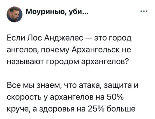 Мем: Юмор на день, iteam
