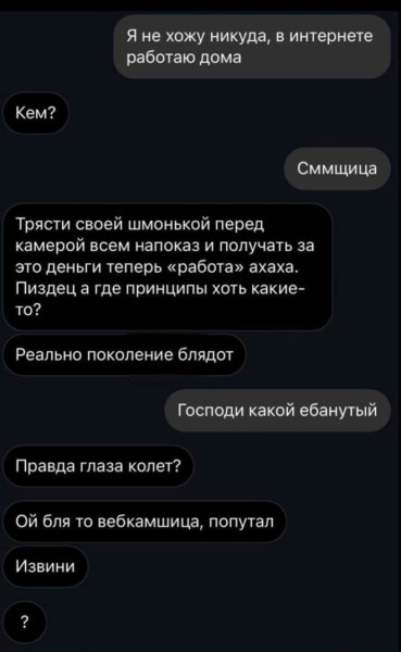 Мем: Юмор на день, iteam
