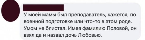Мем, Смехалка