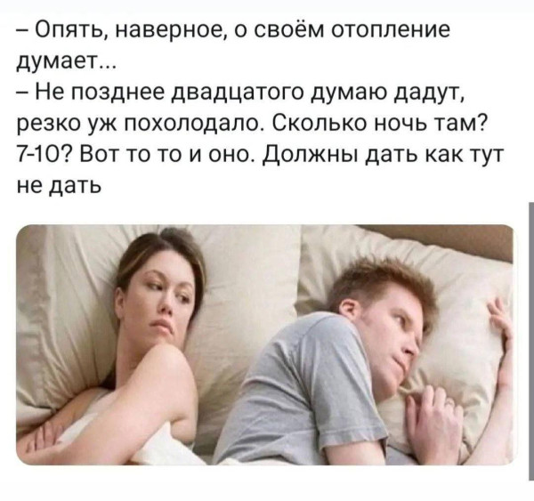 Мем, Смехалка