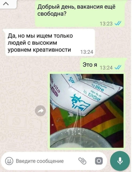 Мем, Смехалка