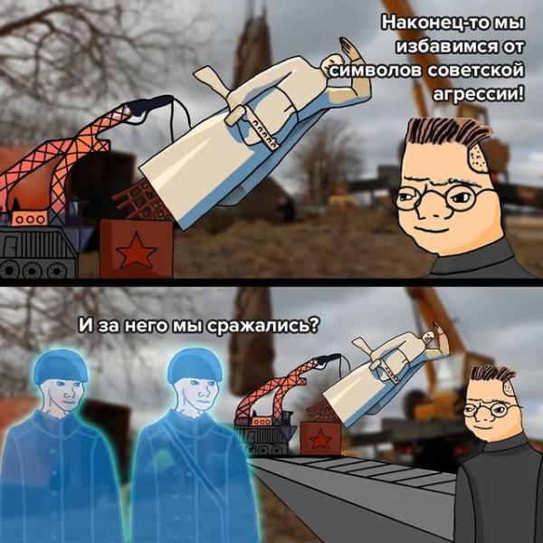 Мем
