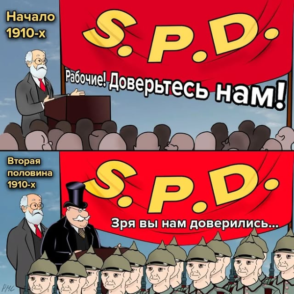 Мем