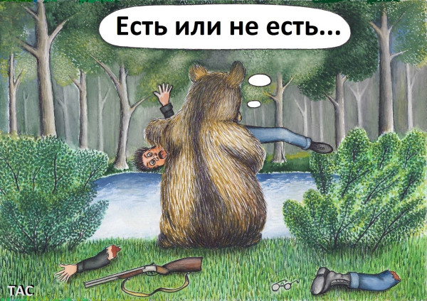 Мем, Александр Троицкий
