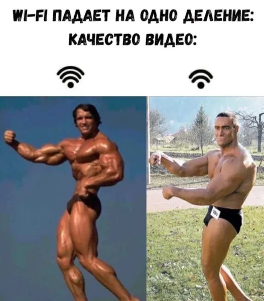 Мем: Мем про кино, iteam