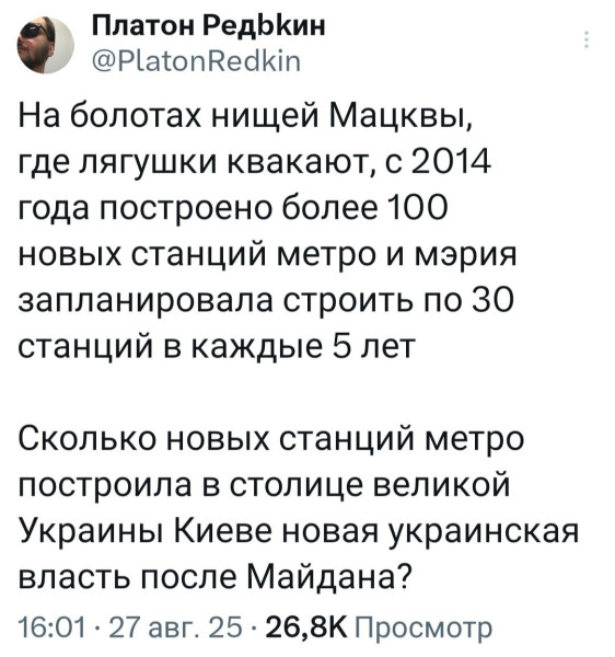 Мем, Юрий Небольсин Мем, Юрий Небольсин