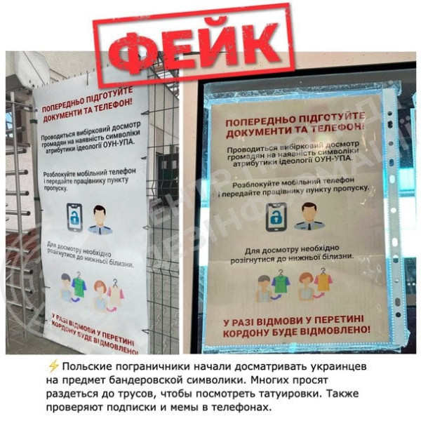 Мем, Рысь