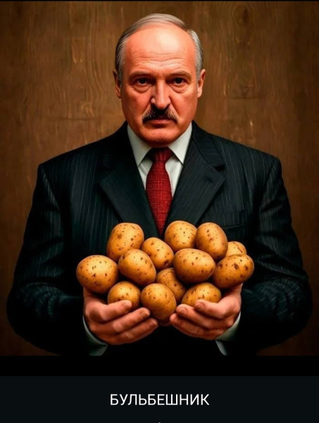Мем, Ashmedai