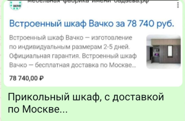 Мем, Ashmedai