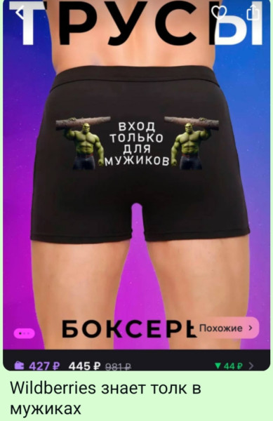 Мем, Ashmedai