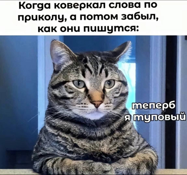 Мем, Mghost