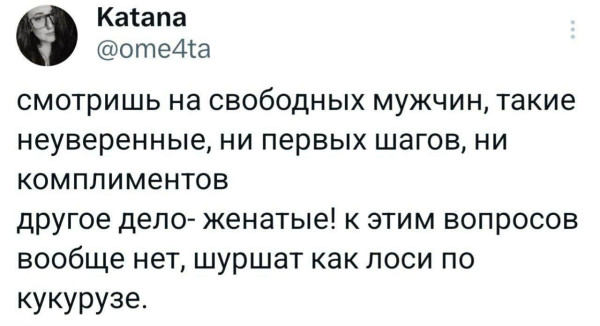 Мем, Mghost