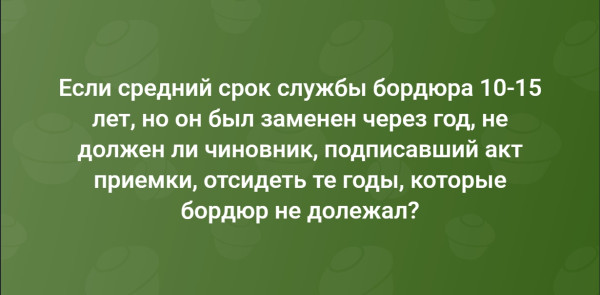 Мем, Mghost
