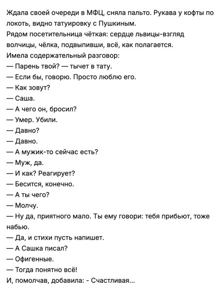Мем, Hendry