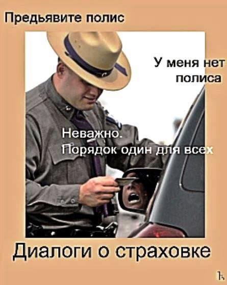 Мем: Музей Полицейской академии, Кондратъ