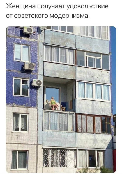 Мем: Юмор на день, iteam