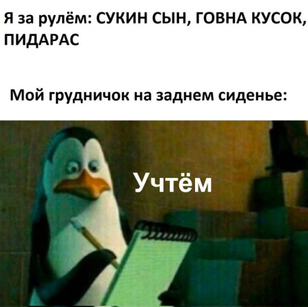 Мем: Юмор на день, iteam