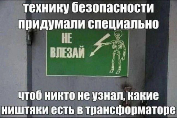 Мем, Смехалка