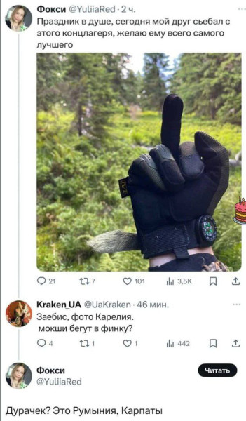 Мем, Максим Камерер