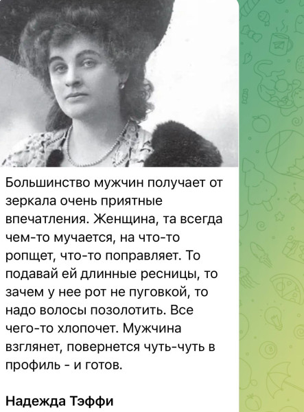 Мем, anberg