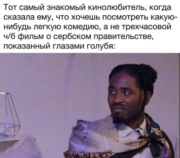 Мем, anberg