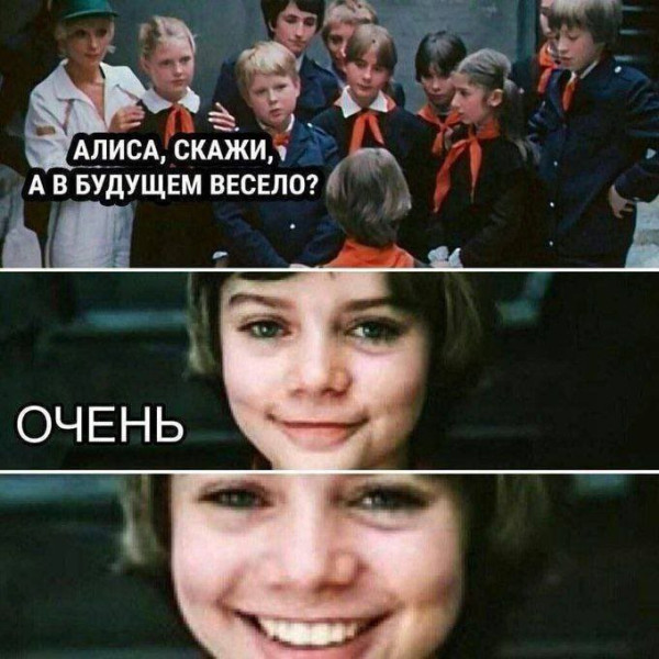Мем