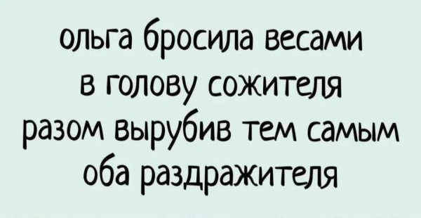 Мем, anberg