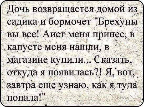 Мем, Hendry