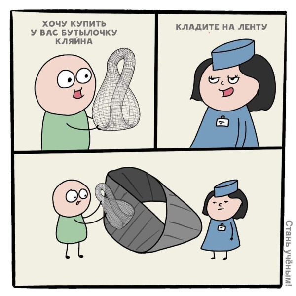 Мем, Tio Marcos