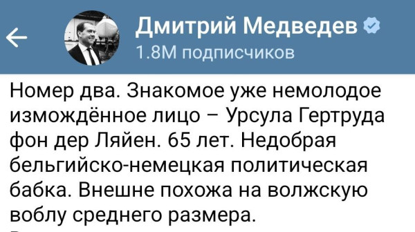 Мем Мем