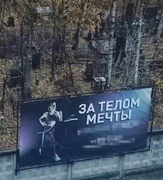 Мем, Tio Marcos