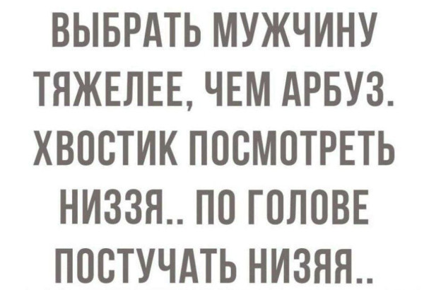 Мем, Ashmedai