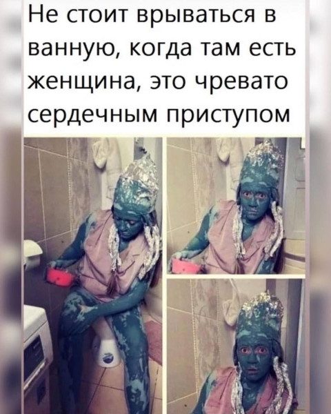 Мем, Ashmedai