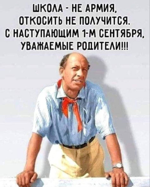 Мем, Смехалка