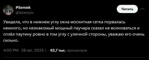 Мем, Смехалка